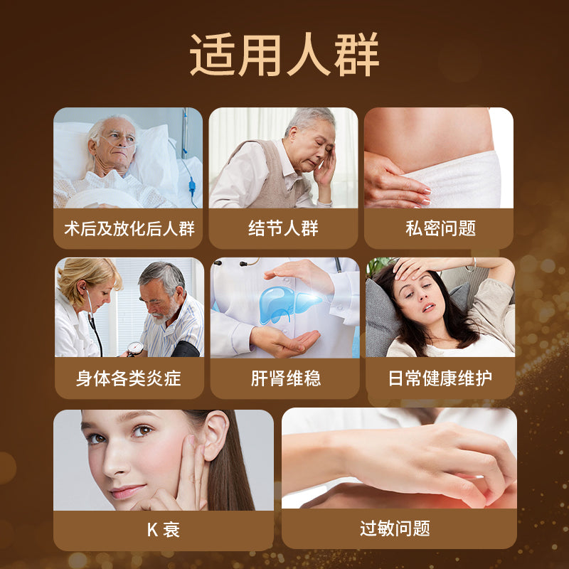 AHCC® 软胶囊 含活性己糖化合物 α-葡聚糖分子 120粒/盒